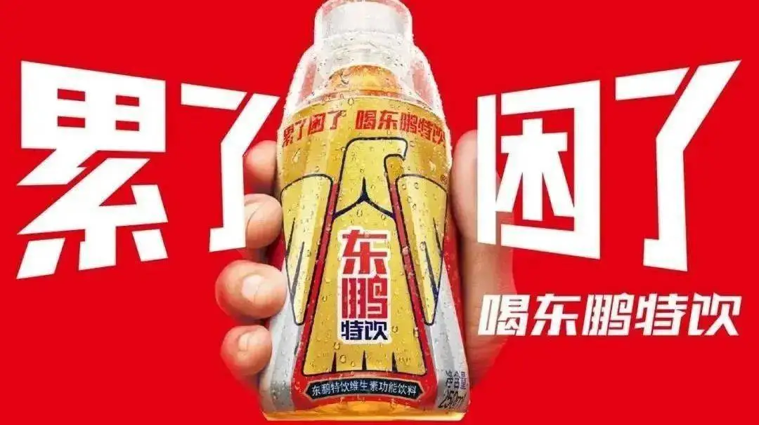 寻找主流场景:解密红牛商业帝国-广告人干货库