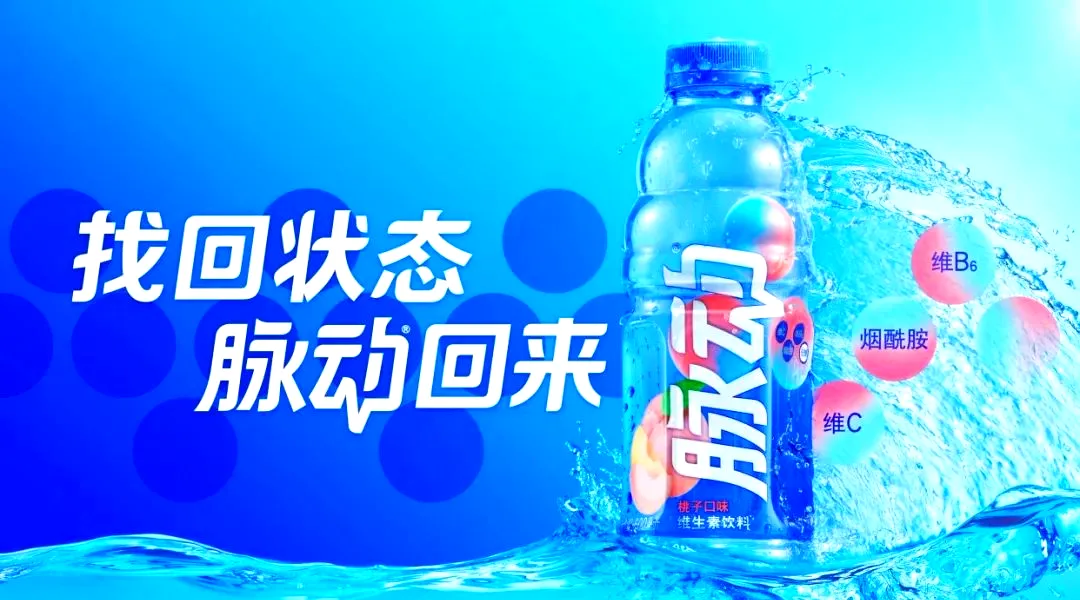 寻找主流场景:解密红牛商业帝国-广告人干货库