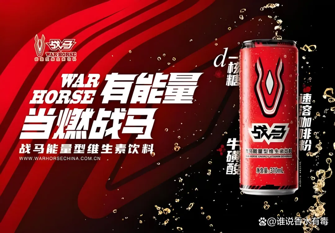 寻找主流场景:解密红牛商业帝国-广告人干货库