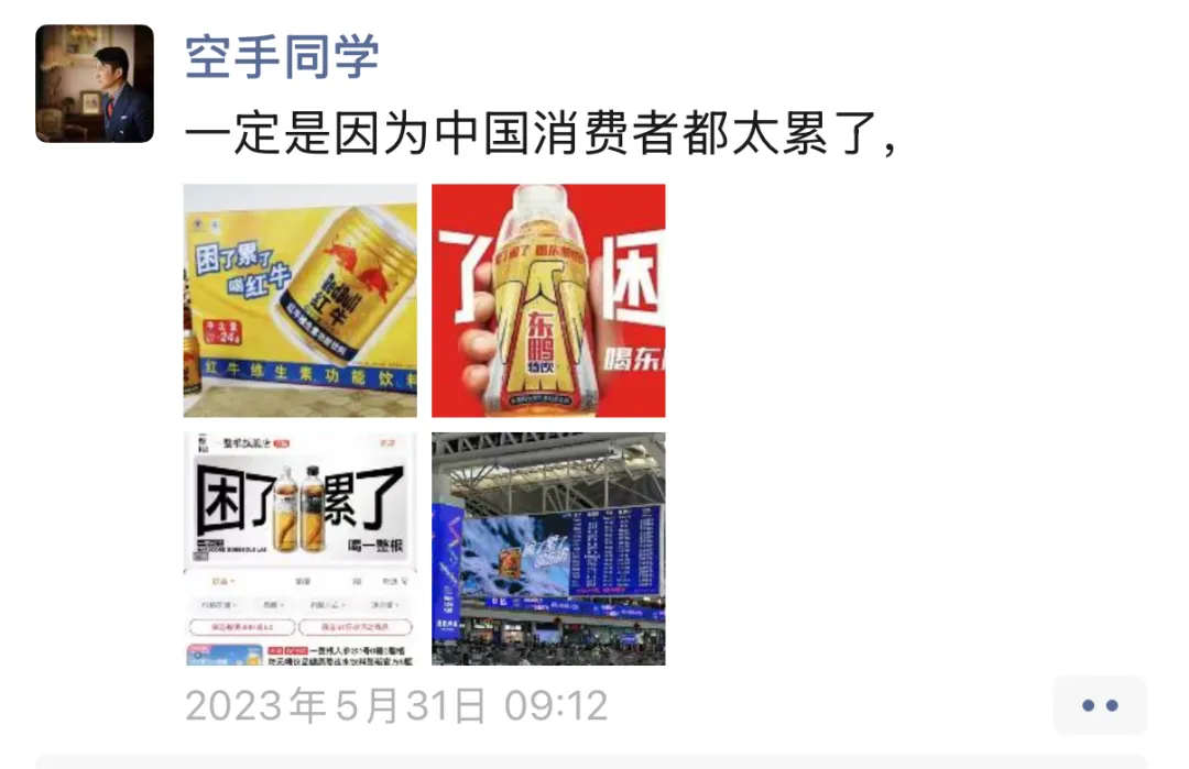 寻找主流场景:解密红牛商业帝国-广告人干货库