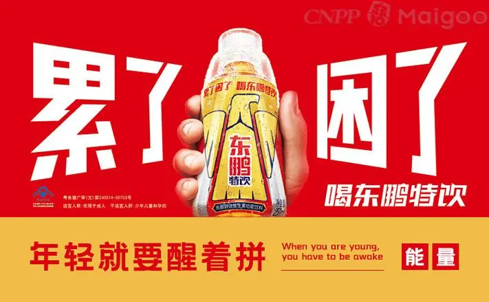 寻找主流场景:解密红牛商业帝国-广告人干货库