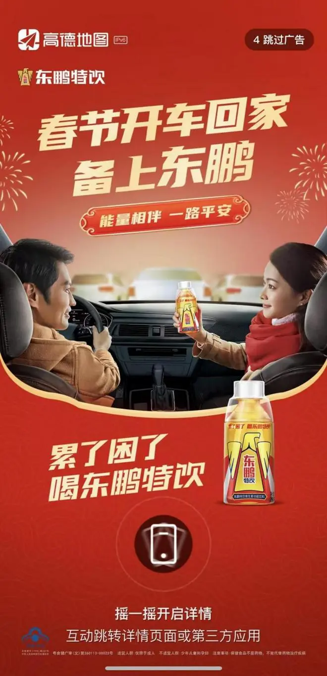 寻找主流场景:解密红牛商业帝国-广告人干货库