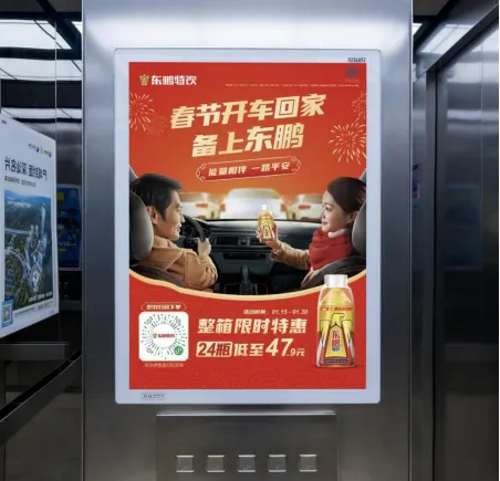 寻找主流场景:解密红牛商业帝国-广告人干货库