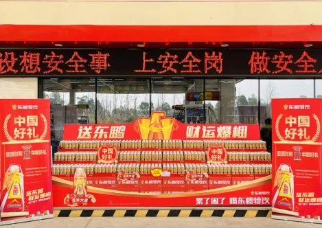 寻找主流场景:解密红牛商业帝国-广告人干货库