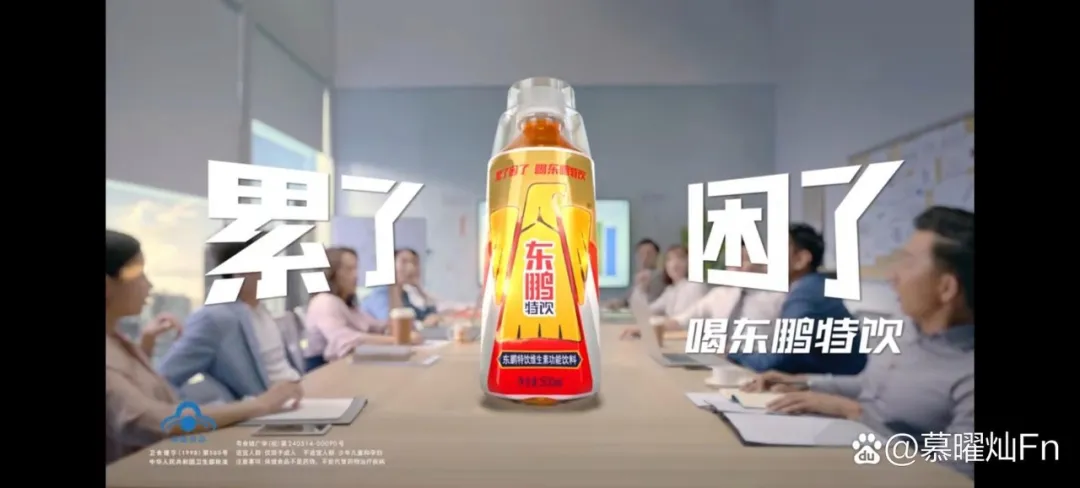 寻找主流场景:解密红牛商业帝国-广告人干货库
