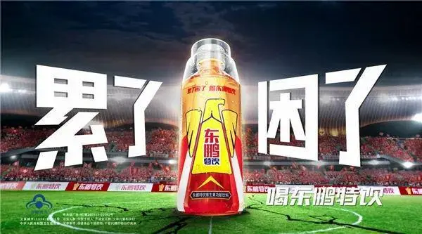 寻找主流场景:解密红牛商业帝国-广告人干货库