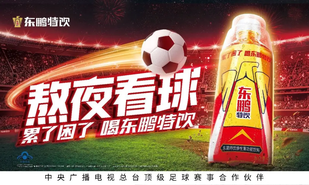 寻找主流场景:解密红牛商业帝国-广告人干货库