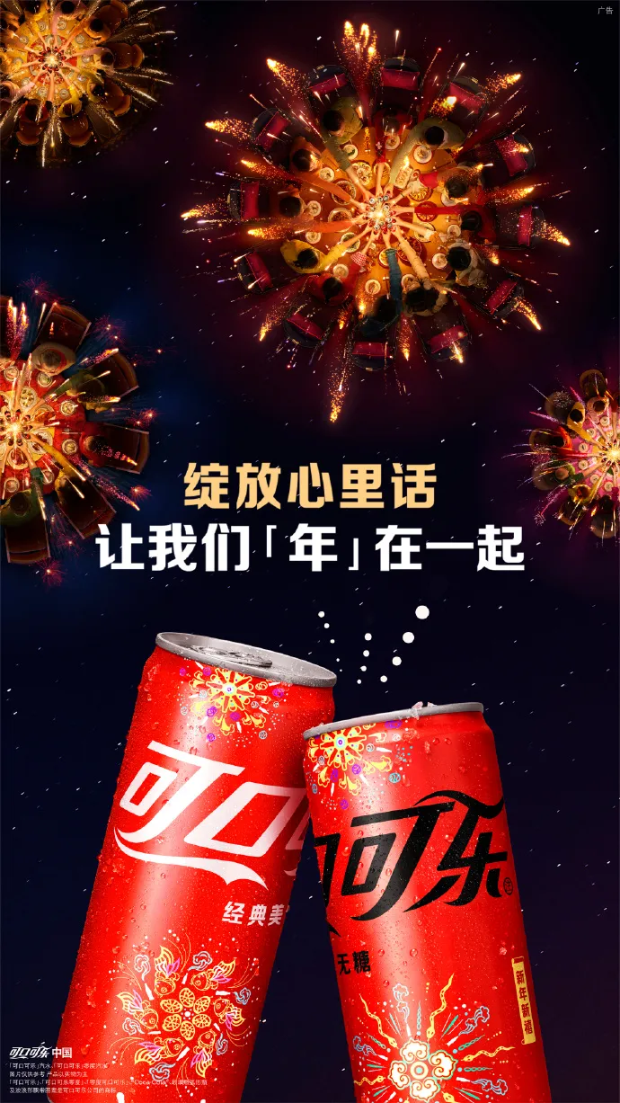 寻找主流场景:解密红牛商业帝国-广告人干货库