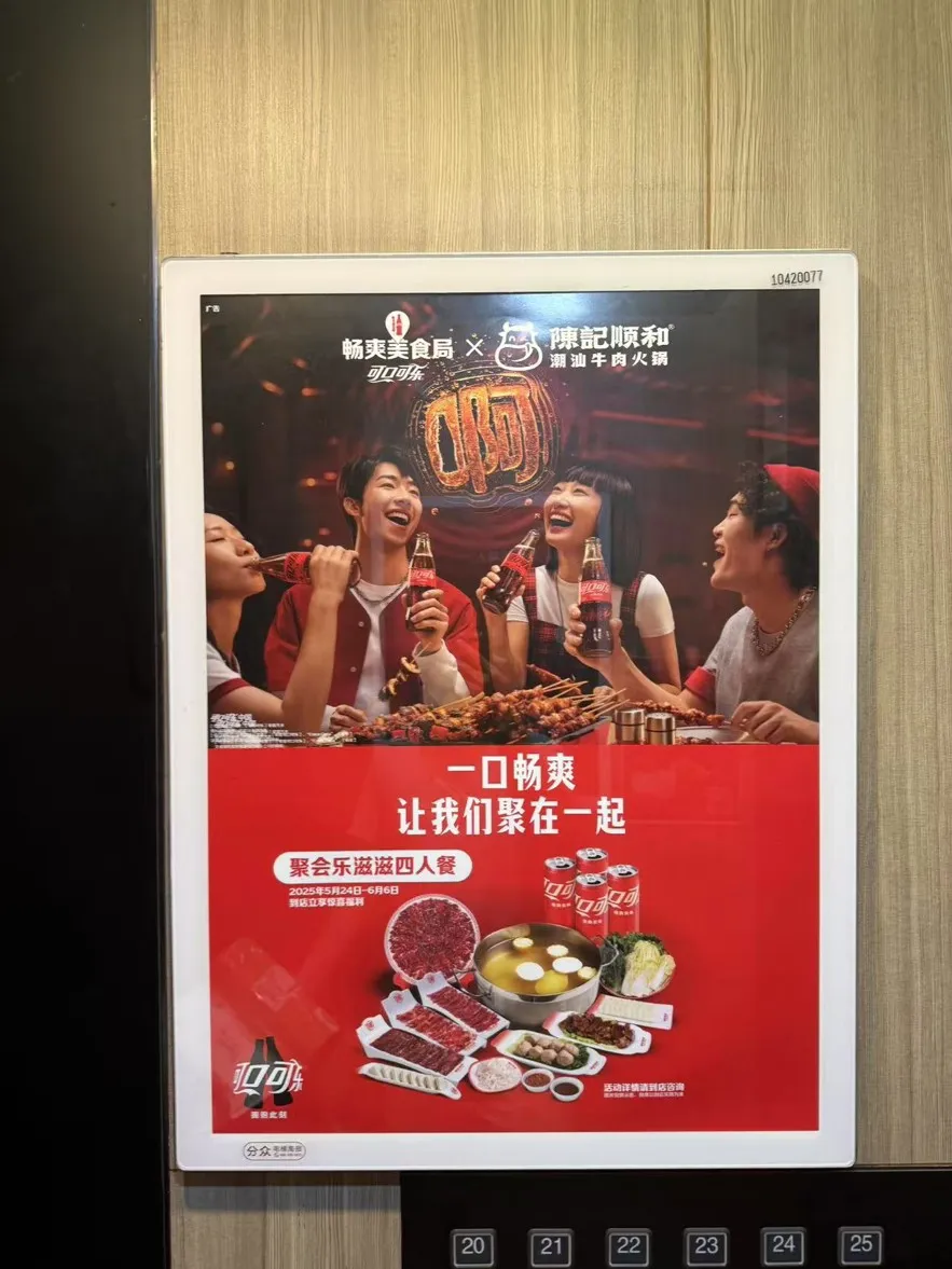 寻找主流场景:解密红牛商业帝国-广告人干货库