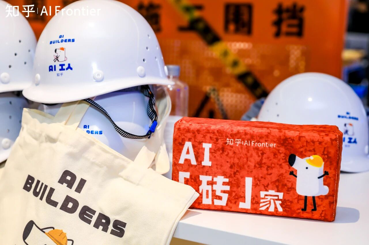 知乎举办全球首个AI 脱口秀-广告人干货库
