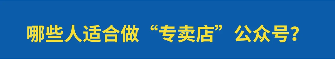 短视频流量狂潮下,谁还在看公众号?-广告人干货库