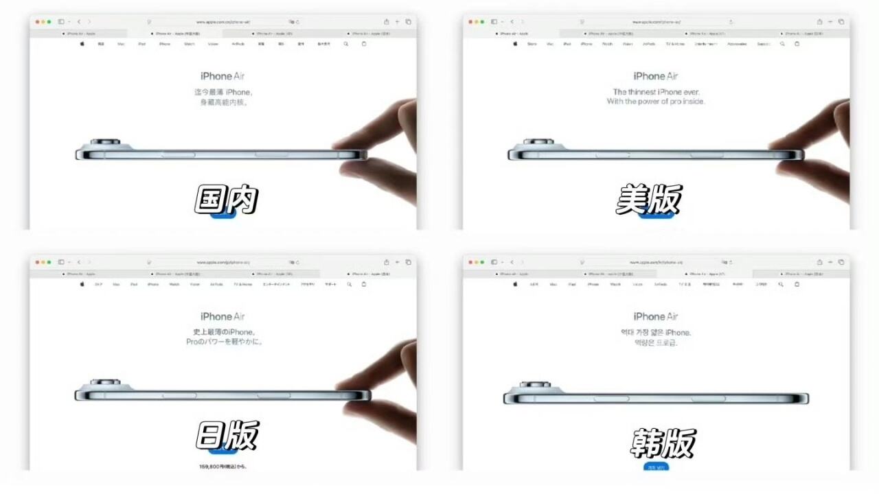 苹果韩国官网删除捏合手势,求生欲拉满!-广告人干货库