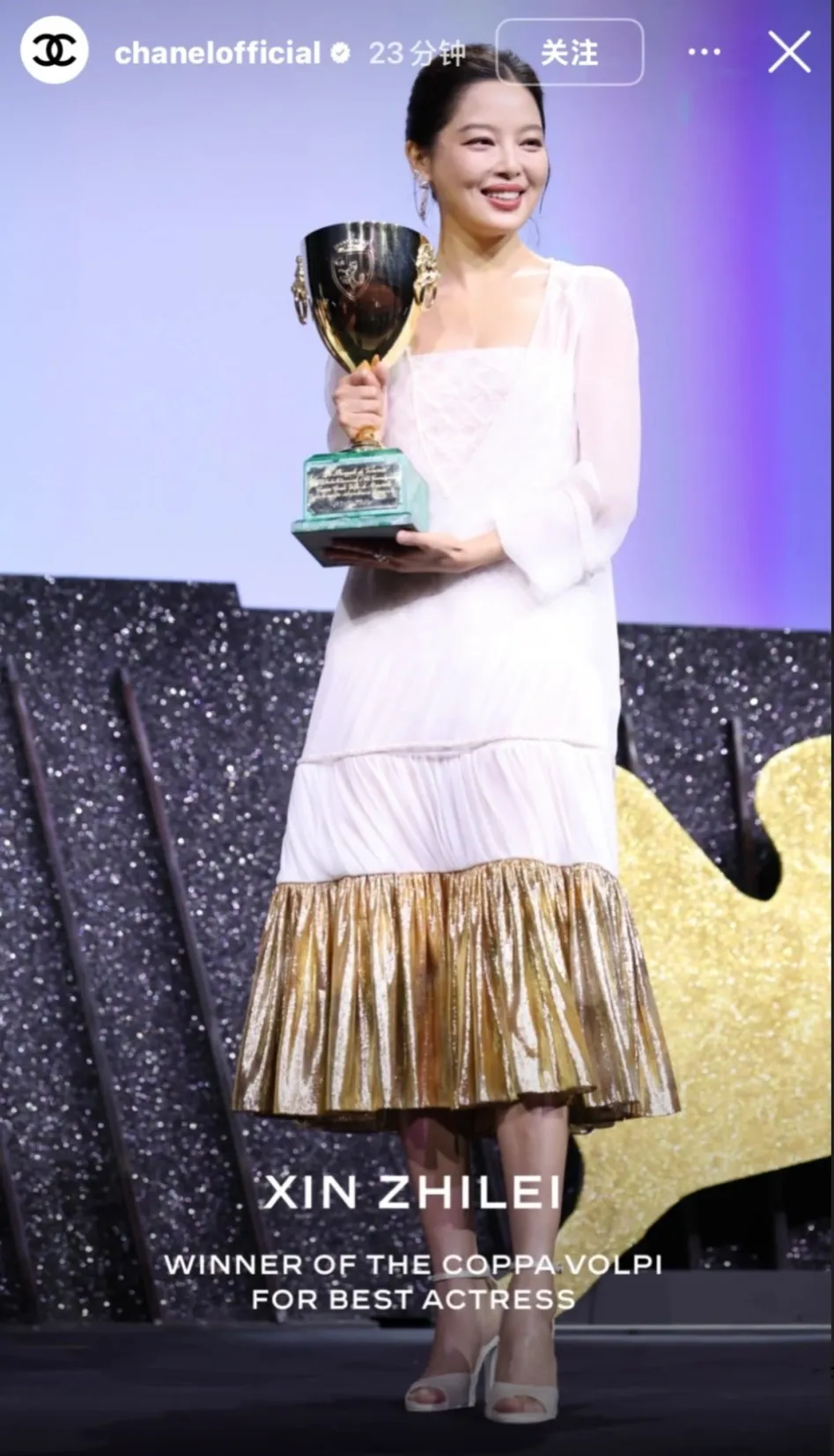 辛芷蕾封后香奈儿连发5条动态,企业如何借代言人显化品牌?-广告人干货库