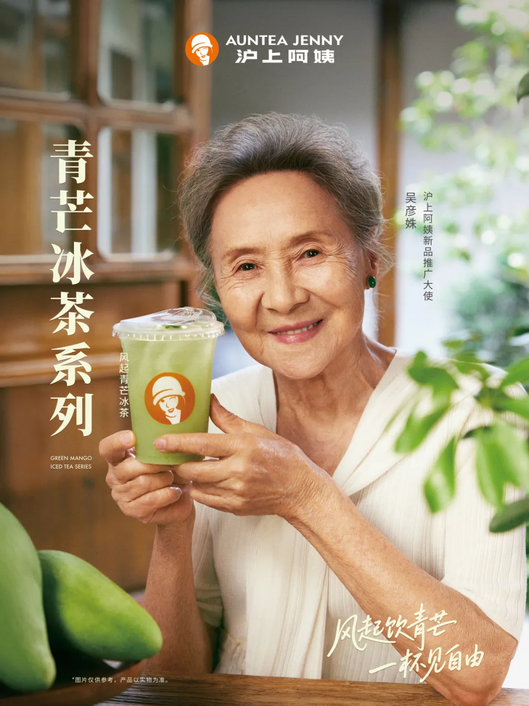 辛芷蕾封后香奈儿连发5条动态,企业如何借代言人显化品牌?-广告人干货库