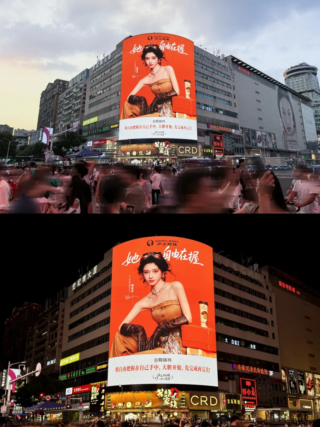 辛芷蕾封后香奈儿连发5条动态,企业如何借代言人显化品牌?-广告人干货库