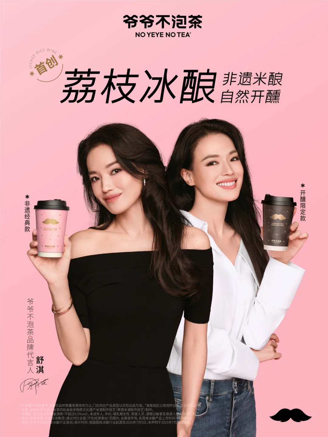 辛芷蕾封后香奈儿连发5条动态,企业如何借代言人显化品牌?-广告人干货库