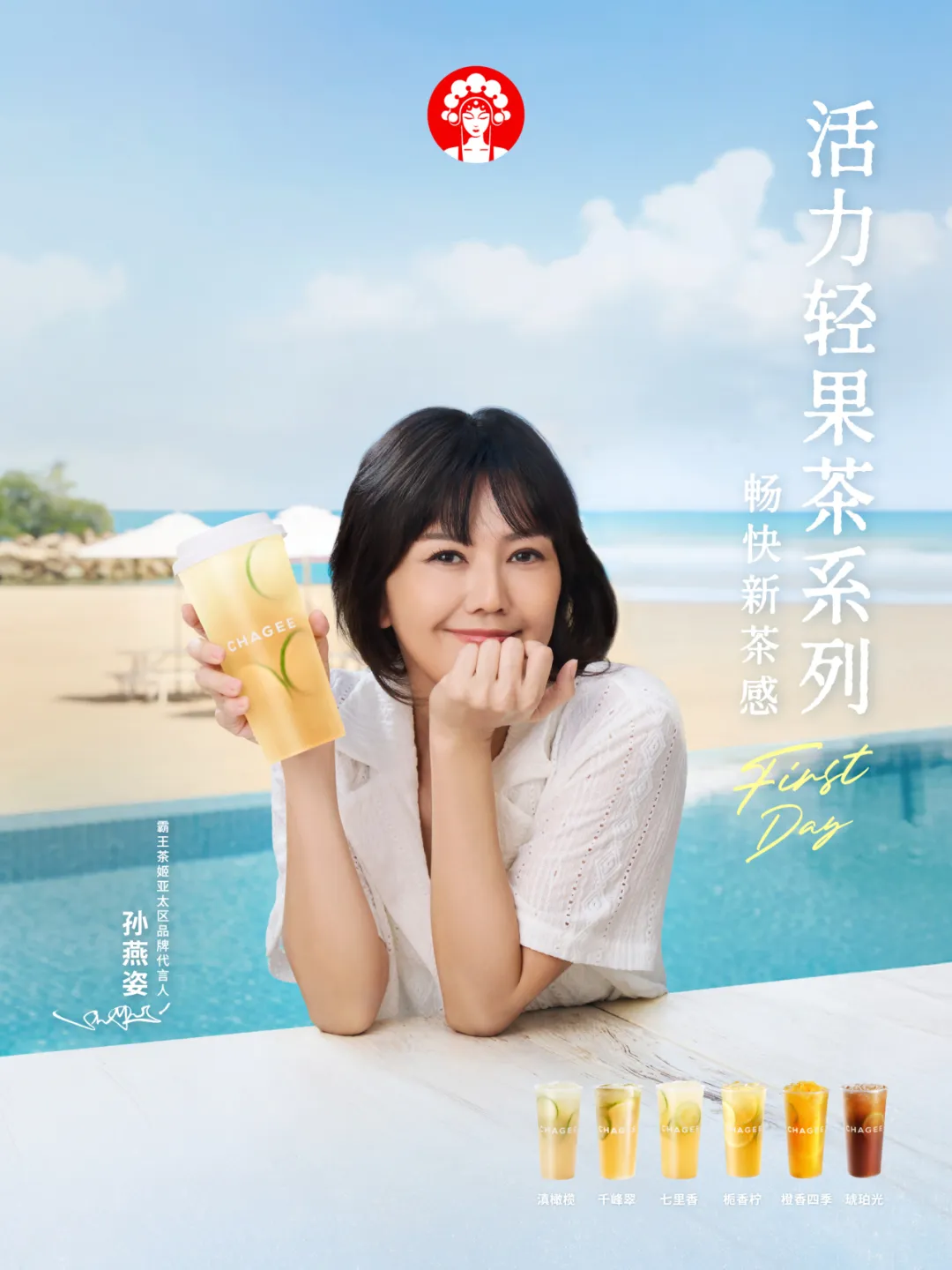 辛芷蕾封后香奈儿连发5条动态,企业如何借代言人显化品牌?-广告人干货库