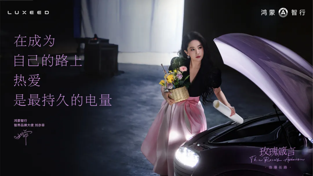 辛芷蕾封后香奈儿连发5条动态,企业如何借代言人显化品牌?-广告人干货库