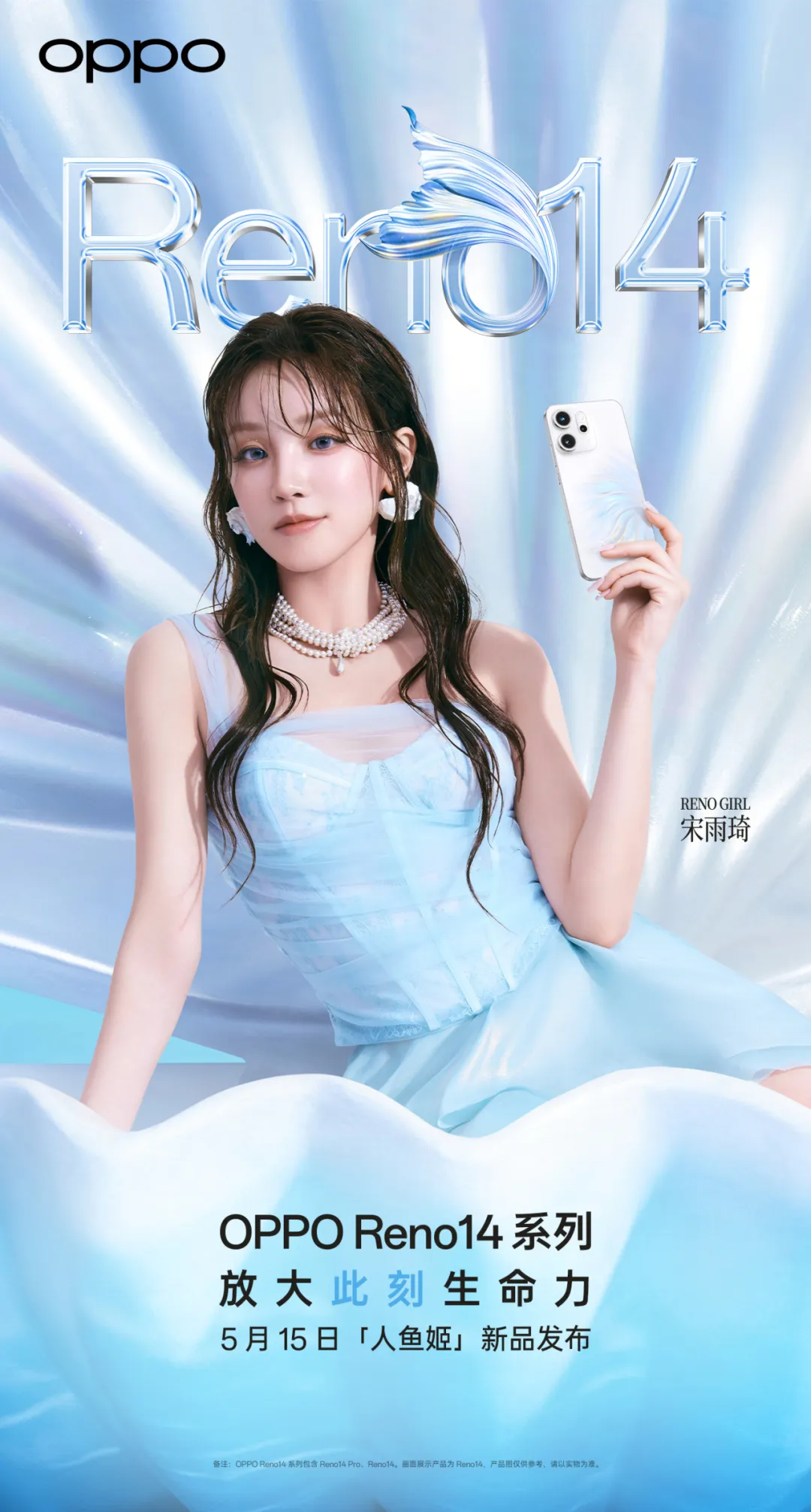 辛芷蕾封后香奈儿连发5条动态,企业如何借代言人显化品牌?-广告人干货库