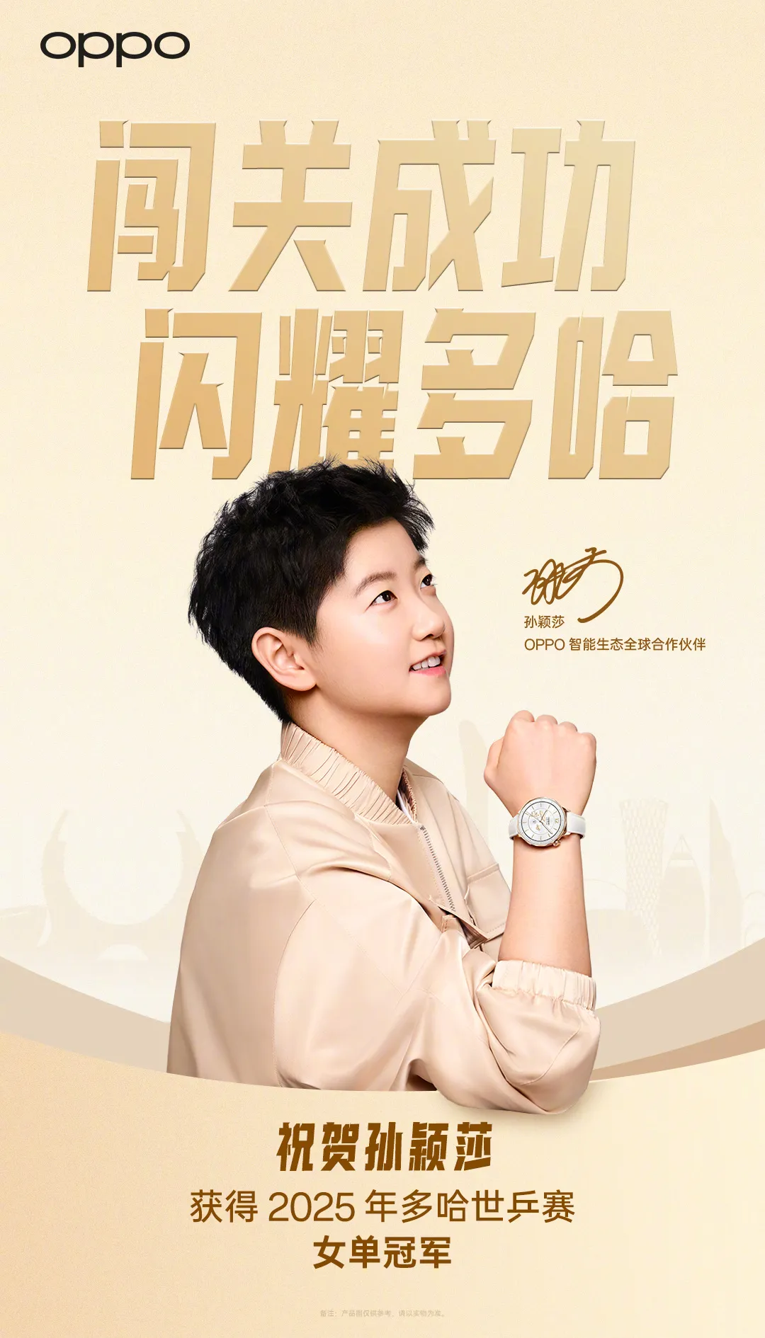 辛芷蕾封后香奈儿连发5条动态,企业如何借代言人显化品牌?-广告人干货库