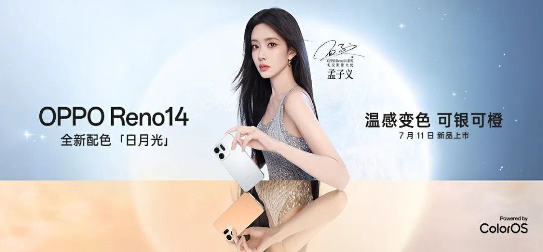 辛芷蕾封后香奈儿连发5条动态,企业如何借代言人显化品牌?-广告人干货库