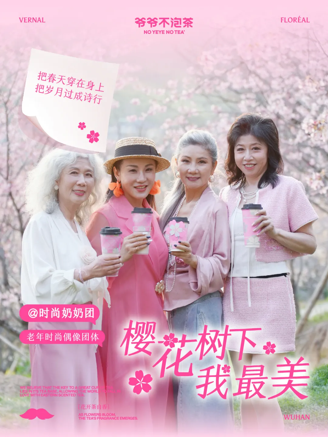辛芷蕾封后香奈儿连发5条动态,企业如何借代言人显化品牌?-广告人干货库