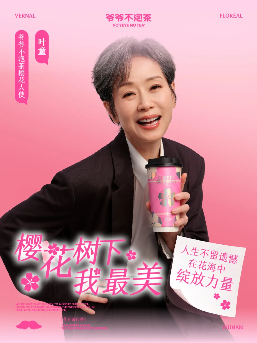 辛芷蕾封后香奈儿连发5条动态,企业如何借代言人显化品牌?-广告人干货库
