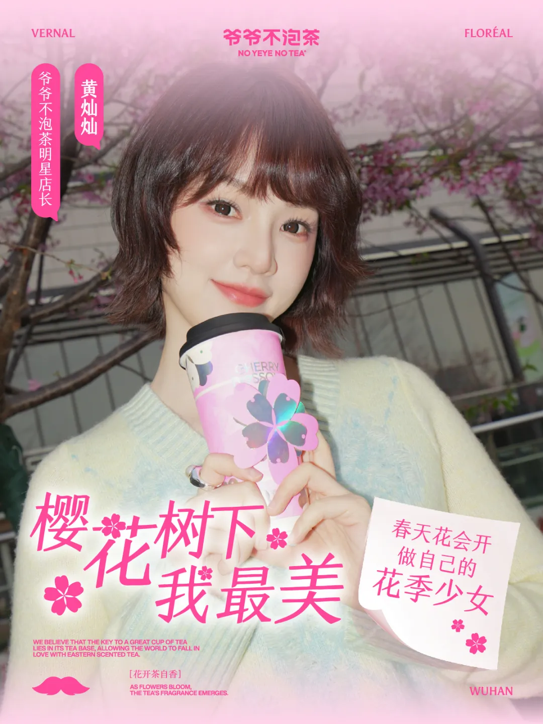 辛芷蕾封后香奈儿连发5条动态,企业如何借代言人显化品牌?-广告人干货库