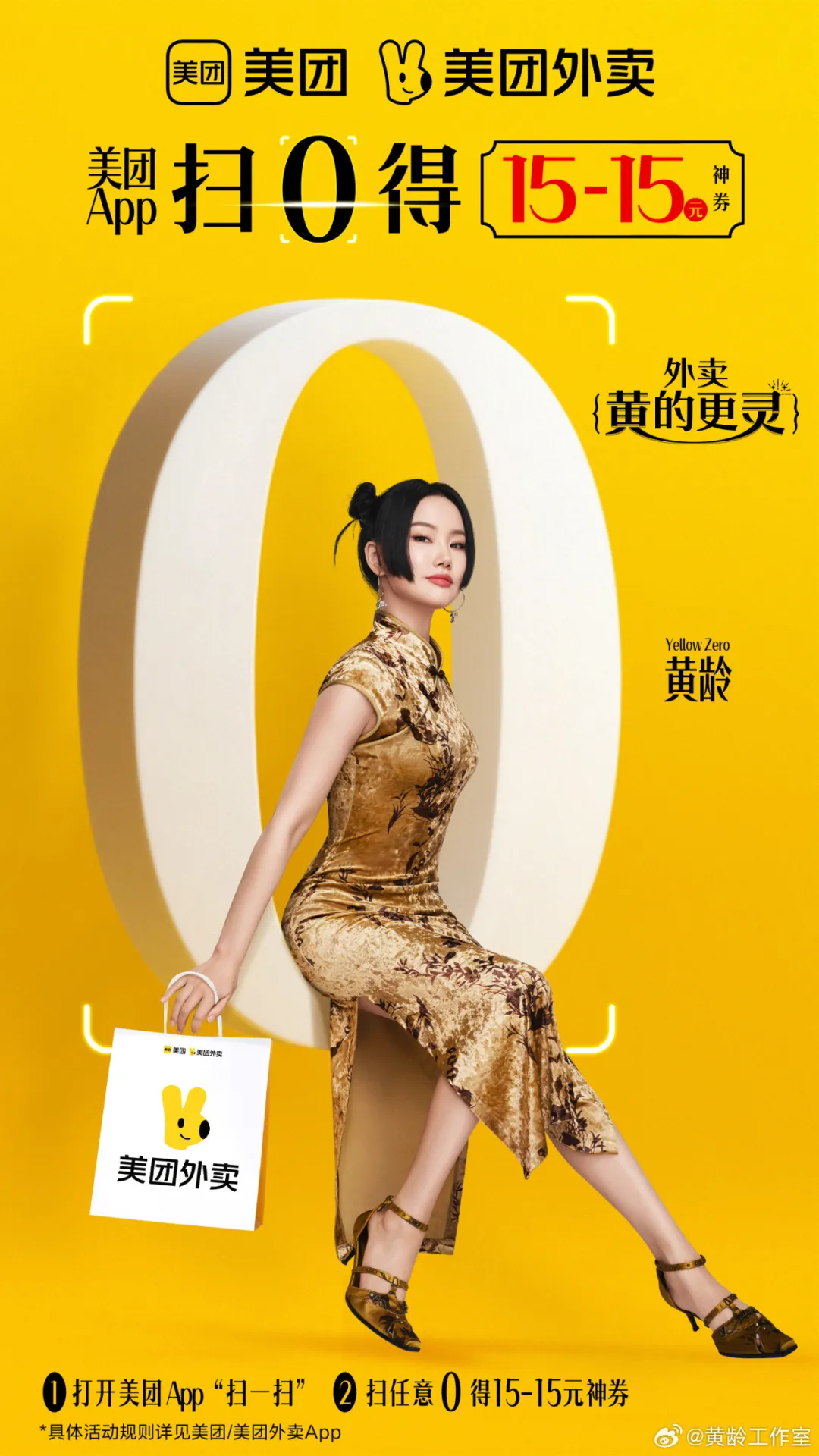 辛芷蕾封后香奈儿连发5条动态,企业如何借代言人显化品牌?-广告人干货库