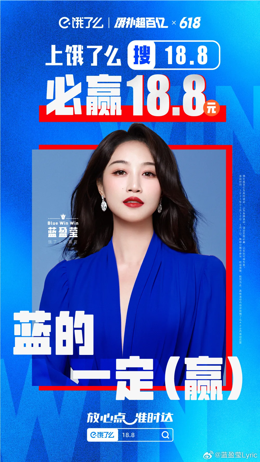 辛芷蕾封后香奈儿连发5条动态,企业如何借代言人显化品牌?-广告人干货库