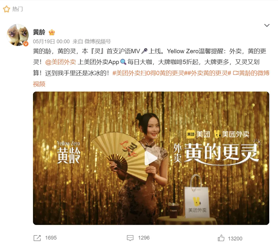 辛芷蕾封后香奈儿连发5条动态,企业如何借代言人显化品牌?-广告人干货库