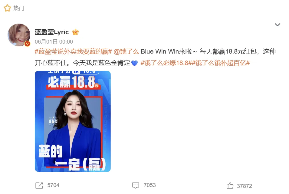 辛芷蕾封后香奈儿连发5条动态,企业如何借代言人显化品牌?-广告人干货库