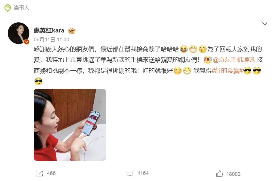 辛芷蕾封后香奈儿连发5条动态,企业如何借代言人显化品牌?-广告人干货库