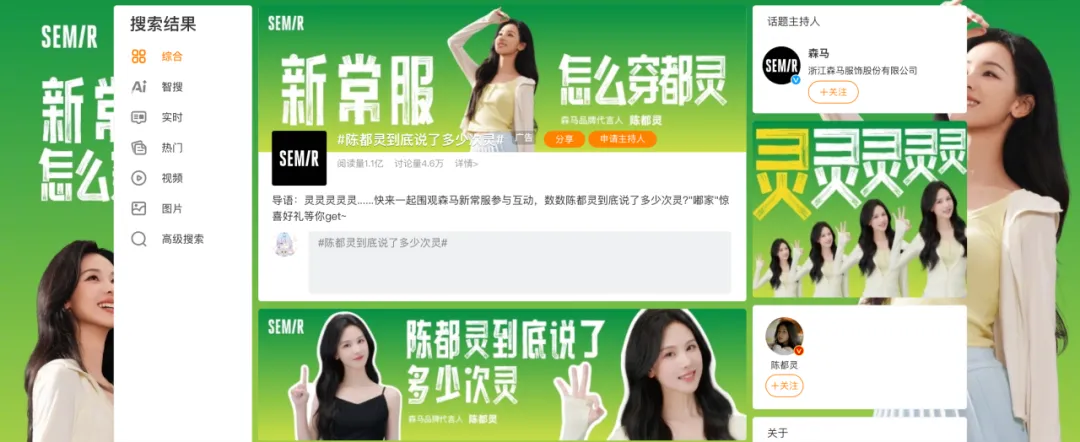 辛芷蕾封后香奈儿连发5条动态,企业如何借代言人显化品牌?-广告人干货库