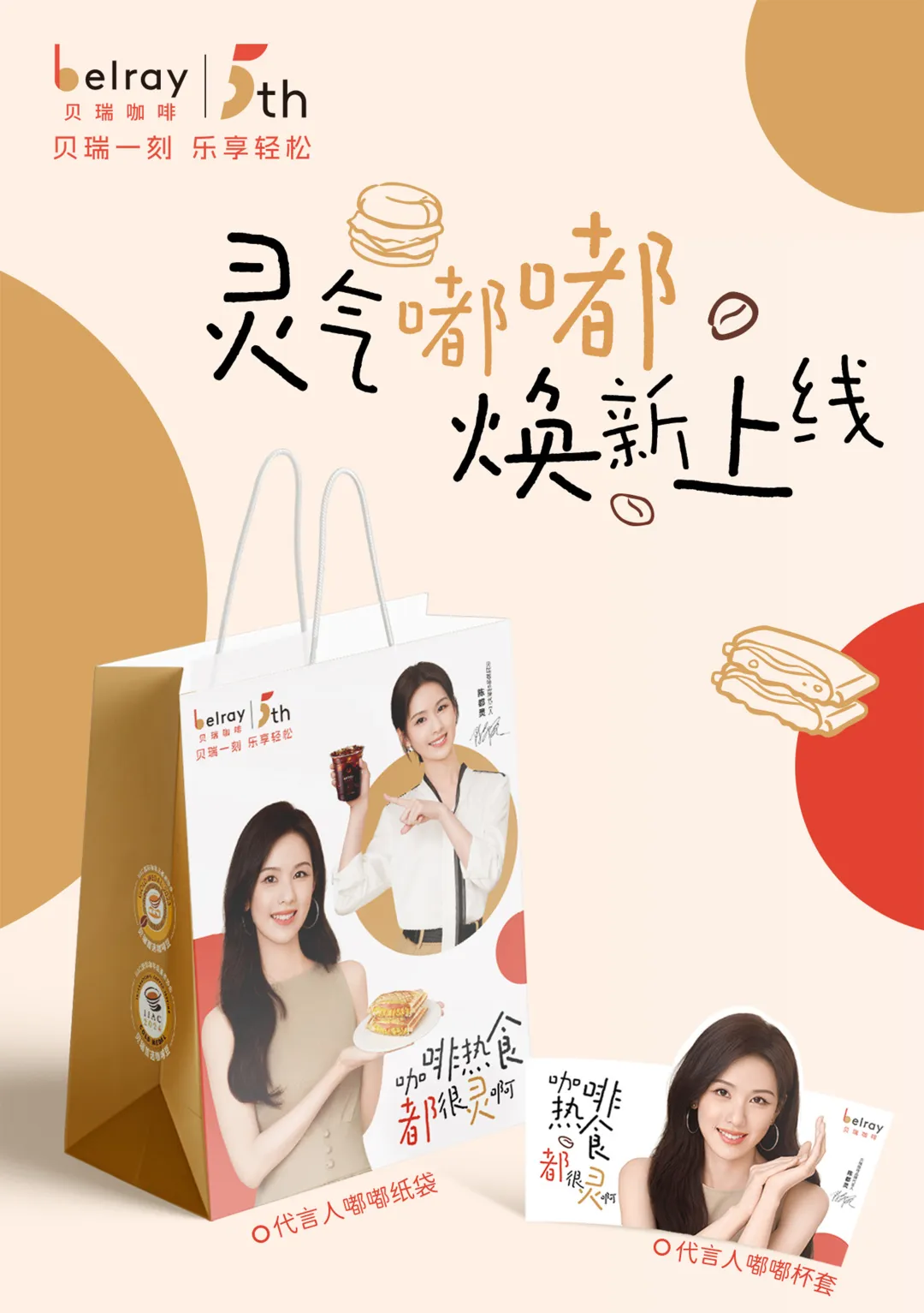 辛芷蕾封后香奈儿连发5条动态,企业如何借代言人显化品牌?-广告人干货库