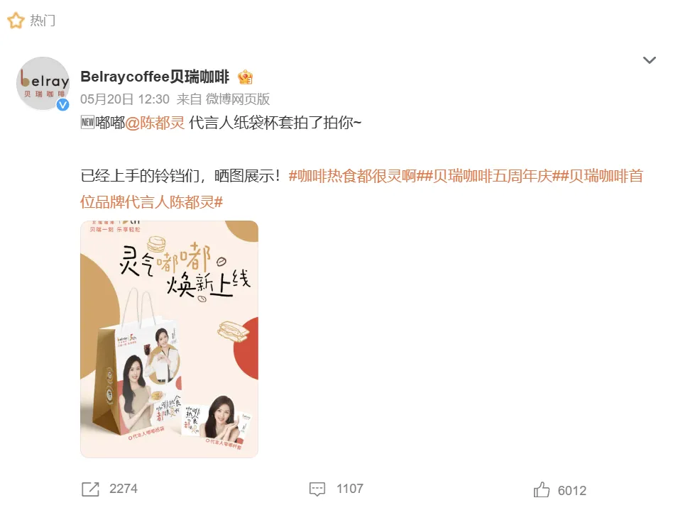 辛芷蕾封后香奈儿连发5条动态,企业如何借代言人显化品牌?-广告人干货库
