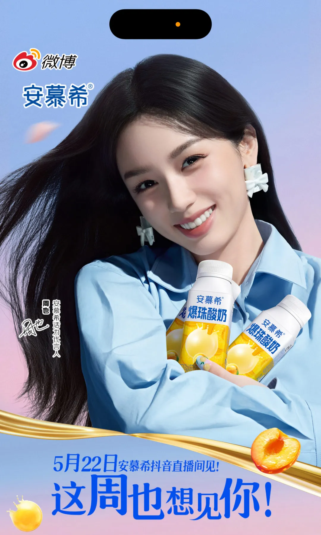 辛芷蕾封后香奈儿连发5条动态,企业如何借代言人显化品牌?-广告人干货库