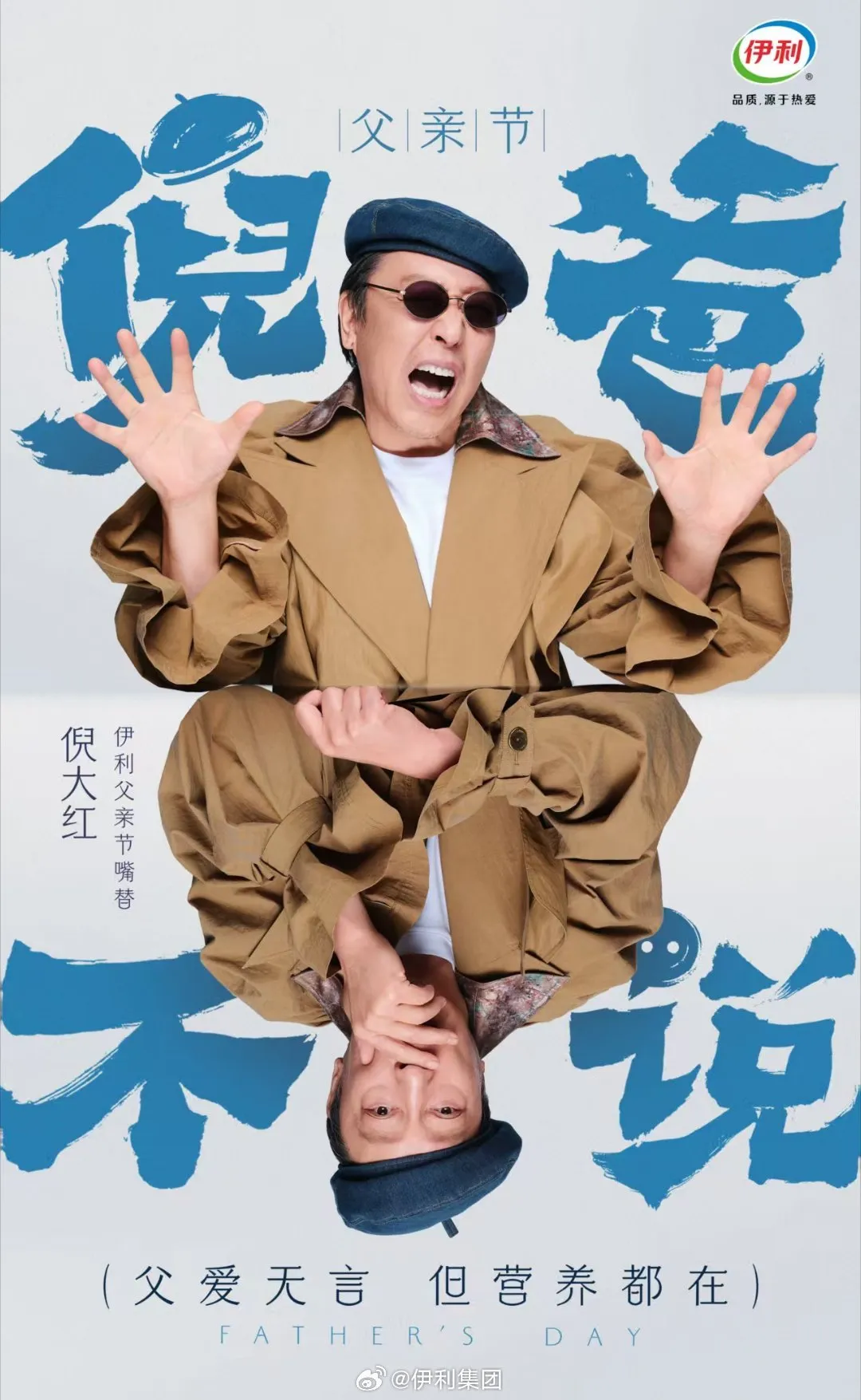 辛芷蕾封后香奈儿连发5条动态,企业如何借代言人显化品牌?-广告人干货库