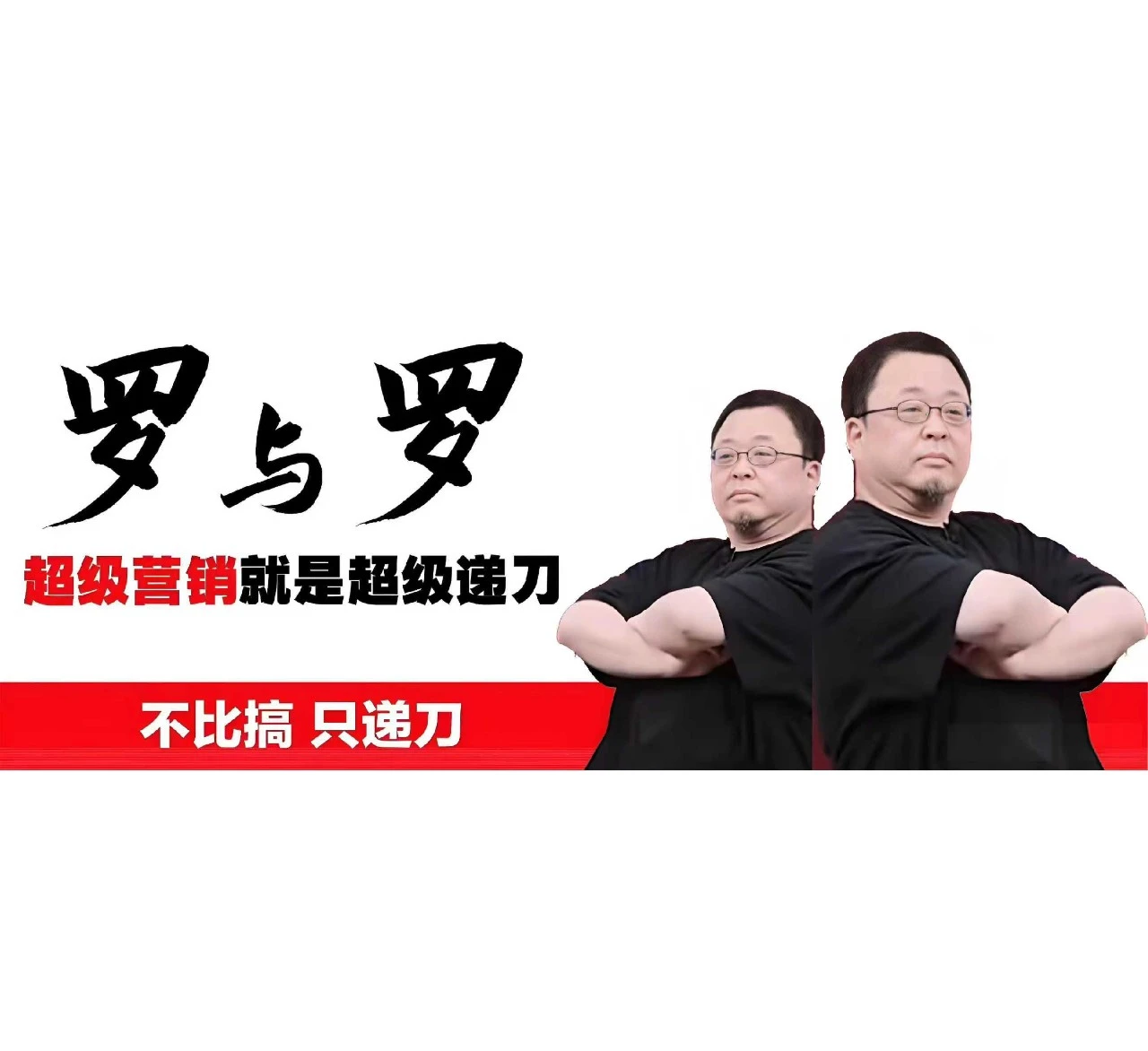 西贝:最好的回应是不回应-广告人干货库