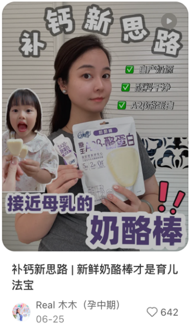 QQ星奶酪棒×易立竞:你觉得自己棒在哪-广告人干货库