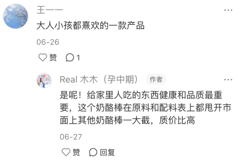 QQ星奶酪棒×易立竞:你觉得自己棒在哪-广告人干货库