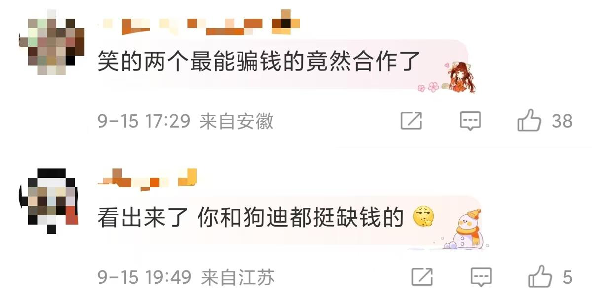 泡泡玛特联名迪士尼-广告人干货库