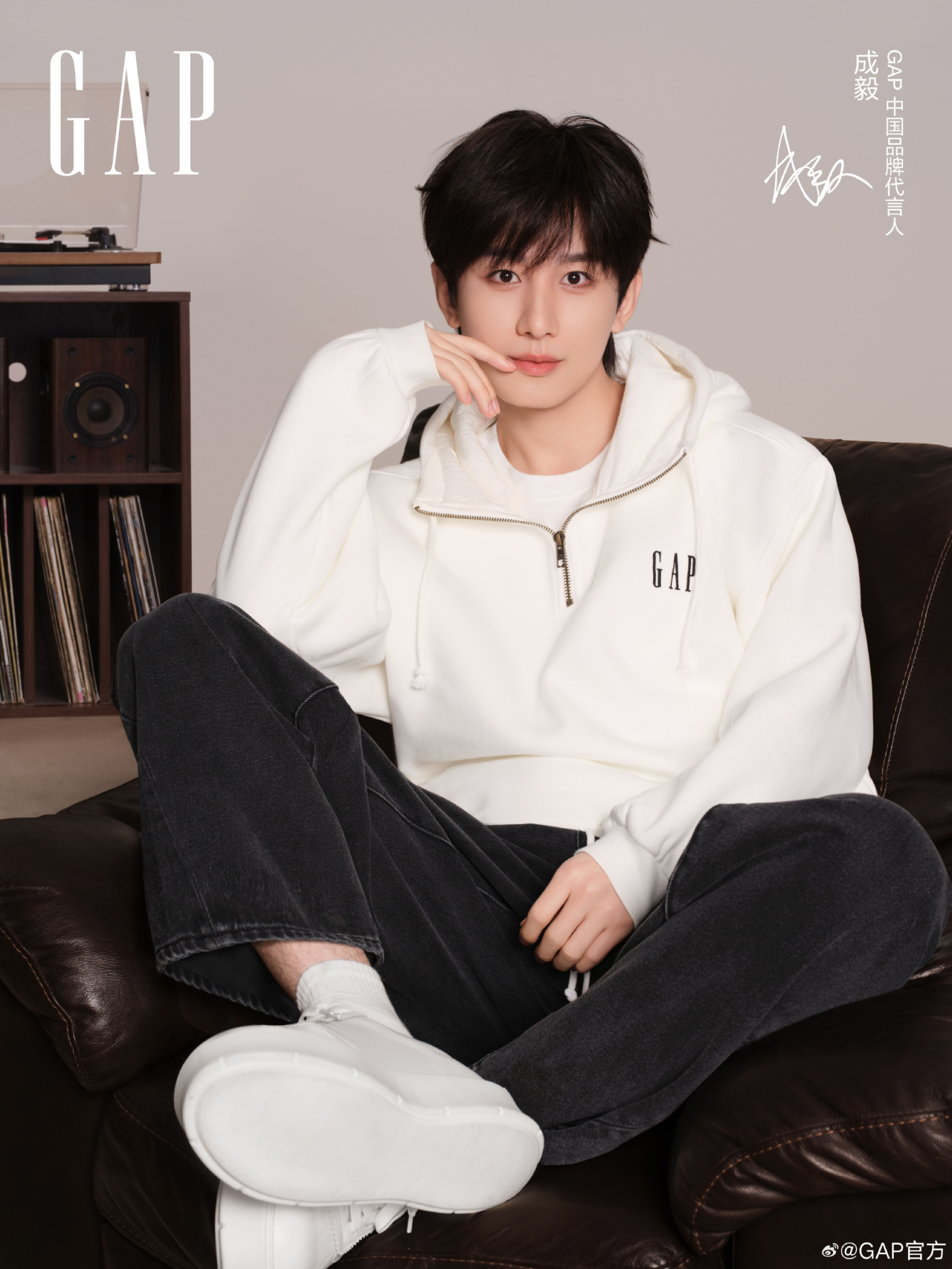 成毅担任 GAP 中国品牌代言人-广告人干货库