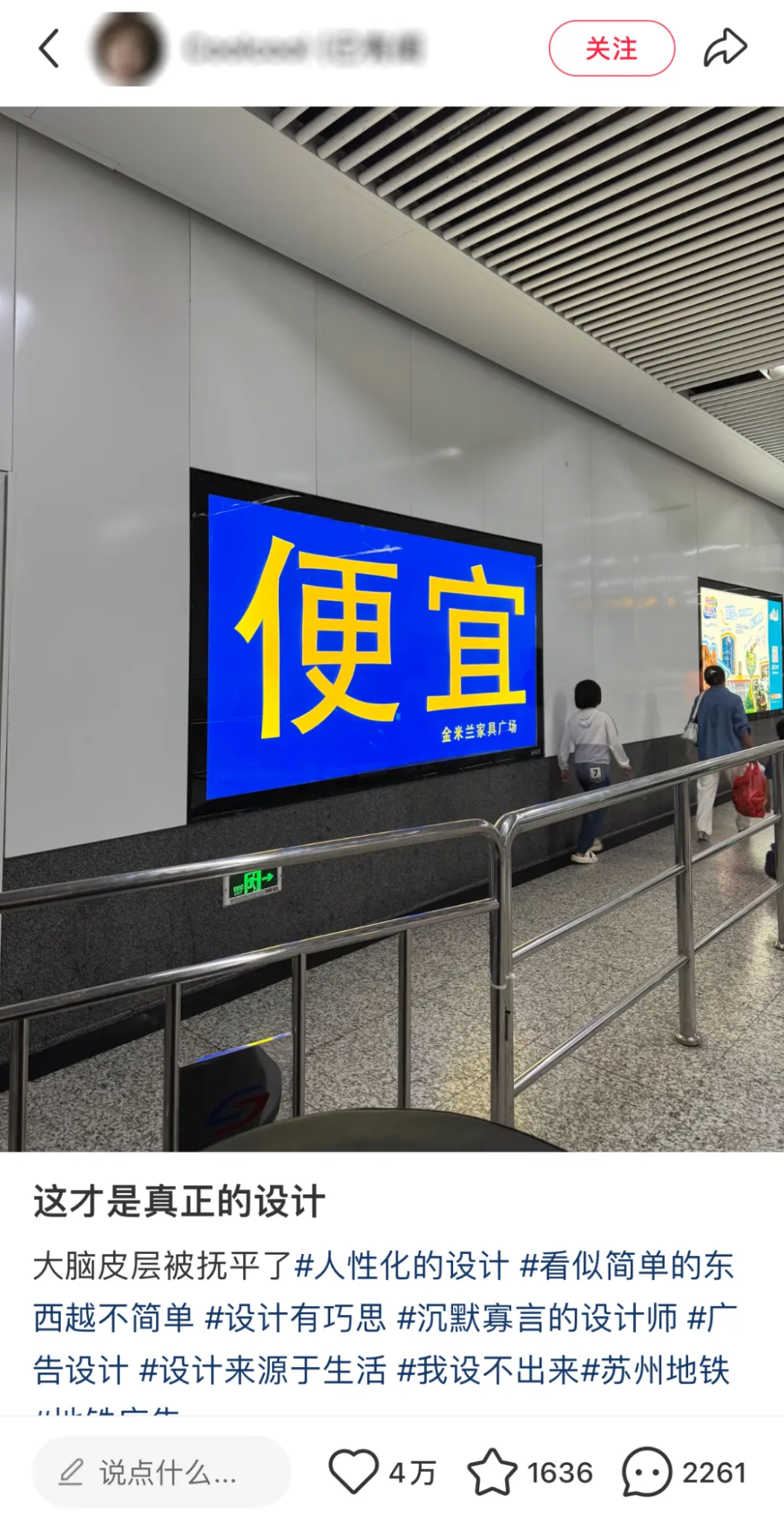 宜家不懂设计,但真懂营销!-广告人干货库