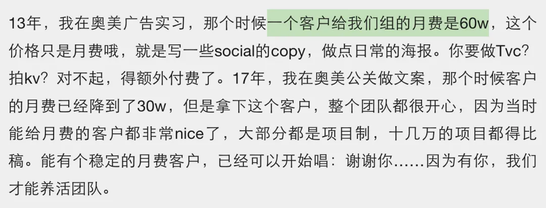 围剿“渣男”华与华-广告人干货库