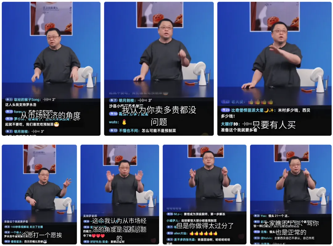 围剿“渣男”华与华-广告人干货库