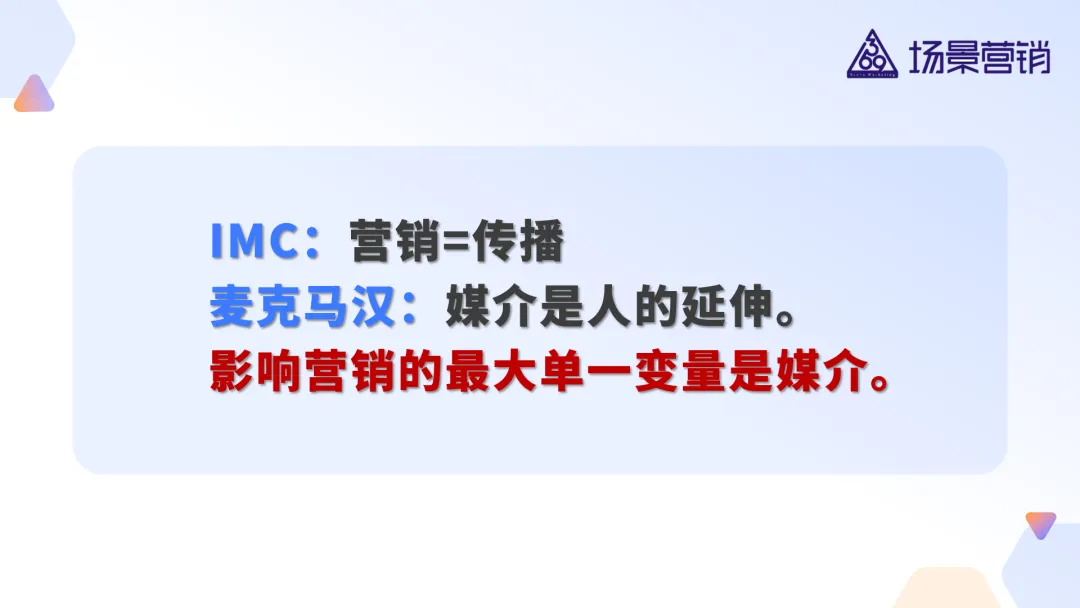 叶茂中之后是华与华,华与华之后……-广告人干货库