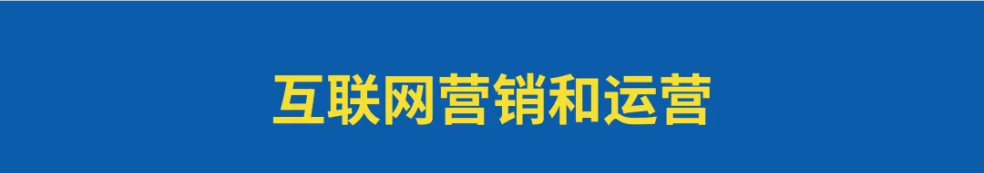 顶尖营销策划人私藏精华书单!-广告人干货库