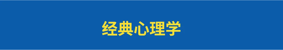 顶尖营销策划人私藏精华书单!-广告人干货库