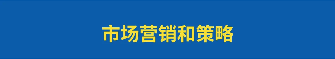 顶尖营销策划人私藏精华书单!-广告人干货库